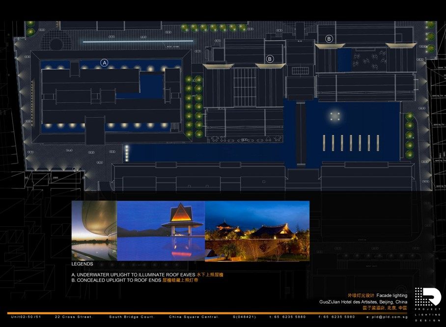 PLD--北京国子监艺术酒店外墙灯光照明设计方案 2011 08_5.jpg