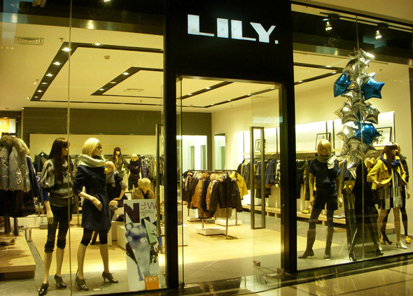 LILY精品女装品牌服装专卖店室内实景照片_jpg (26).jpg