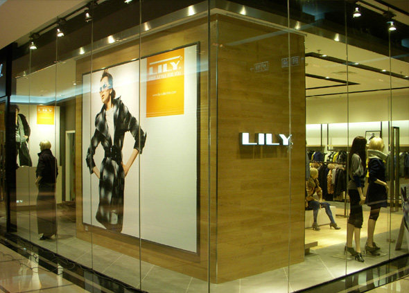 LILY精品女装品牌服装专卖店室内实景照片_jpg (39).jpg