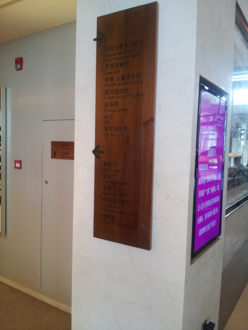 20130802_160847.jpg