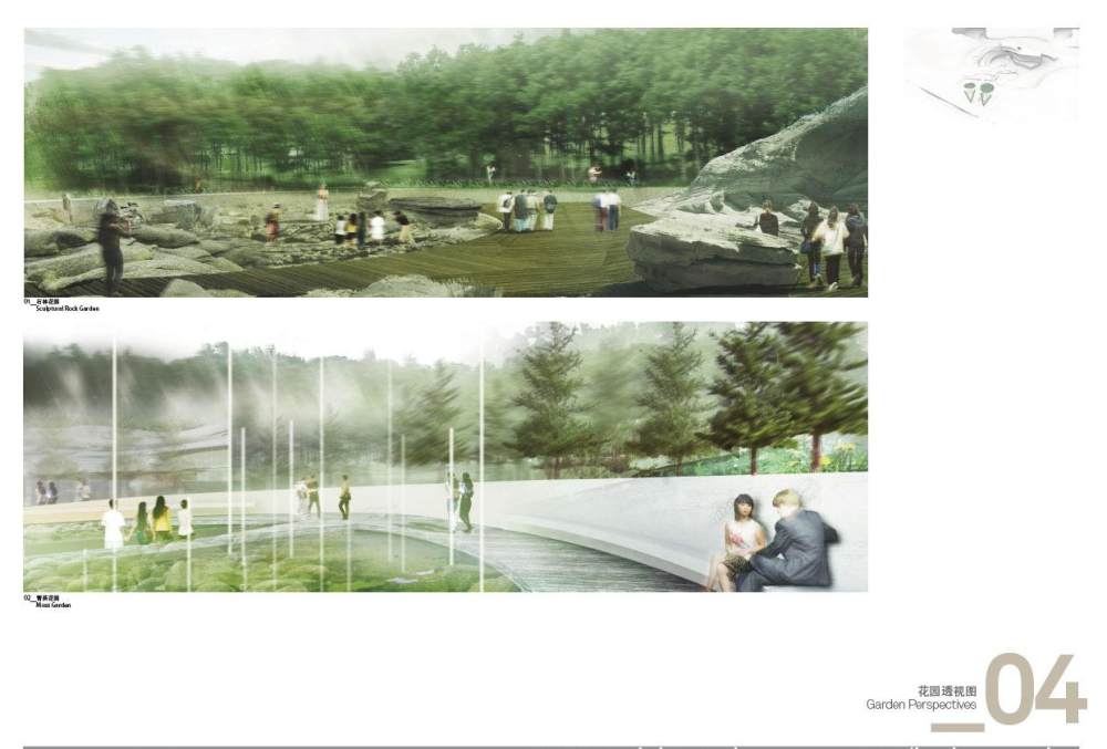 HASSELL--南京汤山方山国家地质公园博物馆_04.jpg