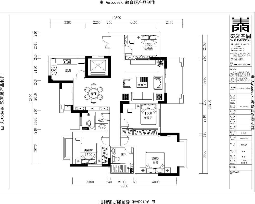 方案五_平面布置图.jpg