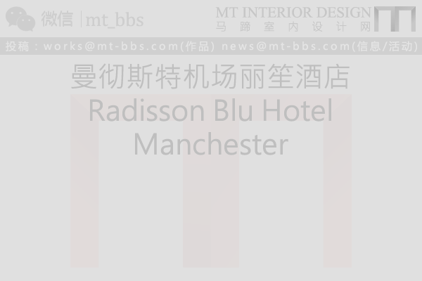 曼彻斯特机场丽笙酒店 Radisson Blu Hotel Manchester, ..._说明.png