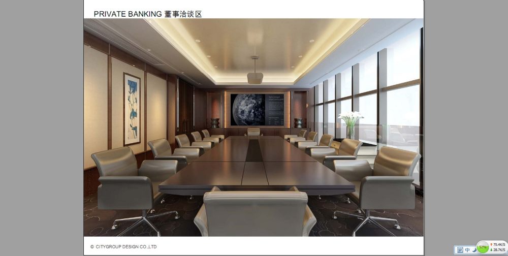城市组--广州兴业银行私人会所方案-施工图_QQ截图20130815145443.jpg