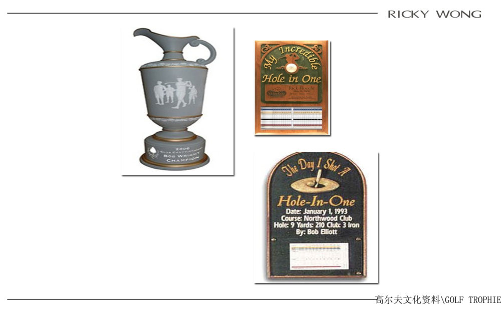 高尔夫文化资料-Golf-Trophie.jpg