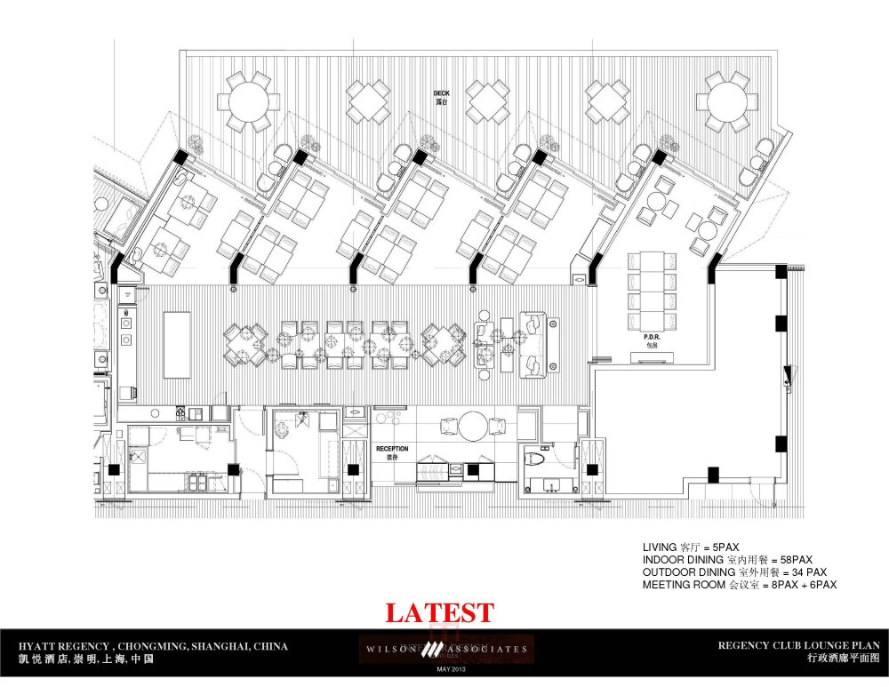 HRC Overall Presentation_页面_ (106).jpg