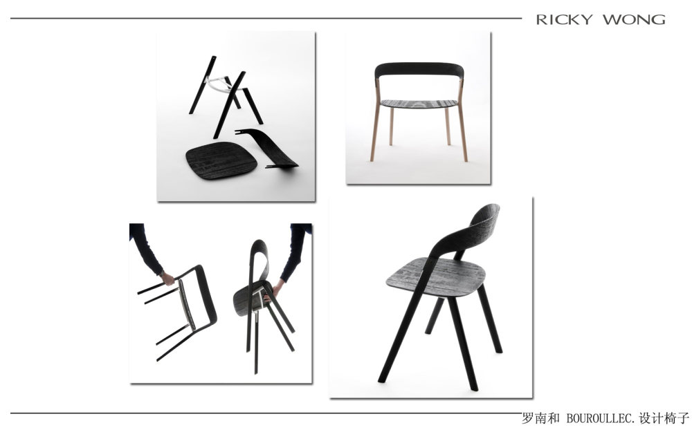 罗南和Erwan-Bouroullec.-设.jpg