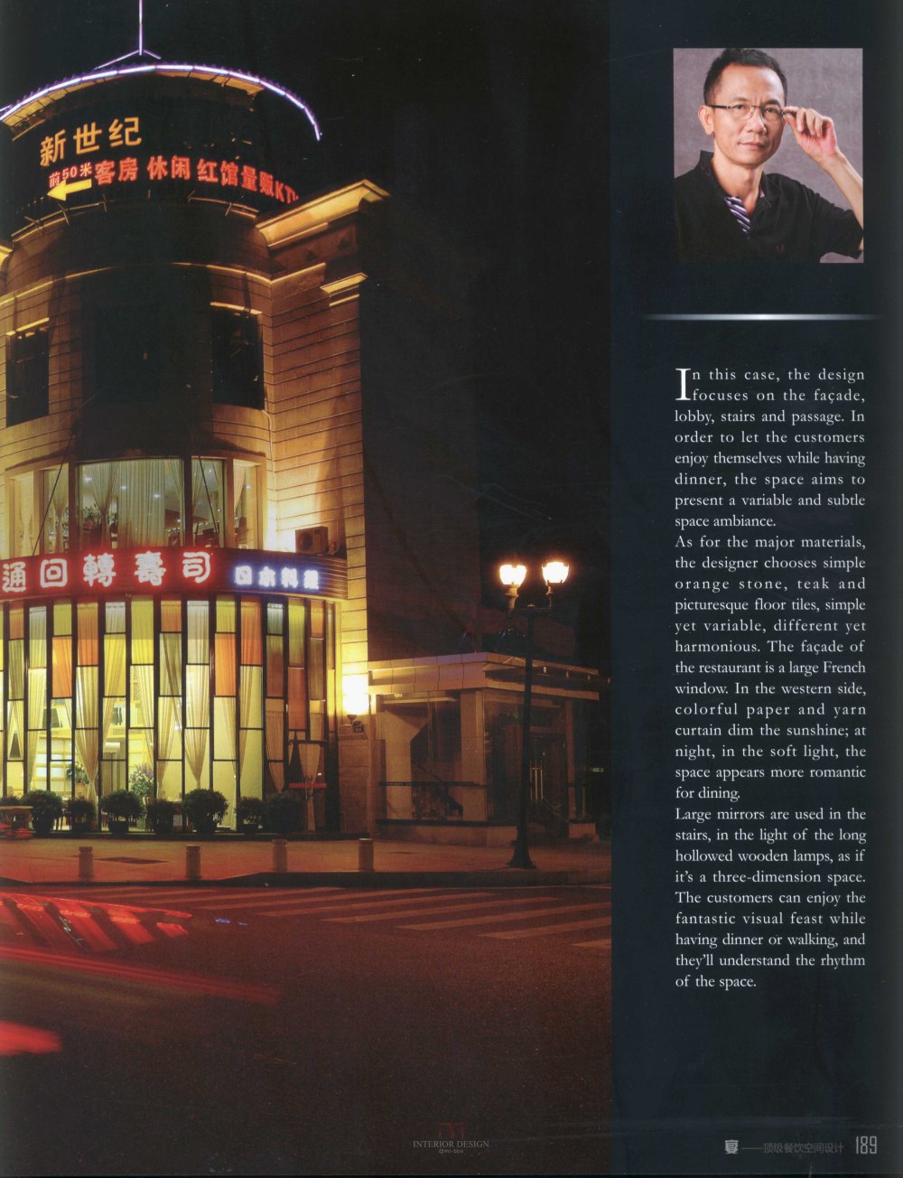 顶级餐饮空间设计_科比181.jpg