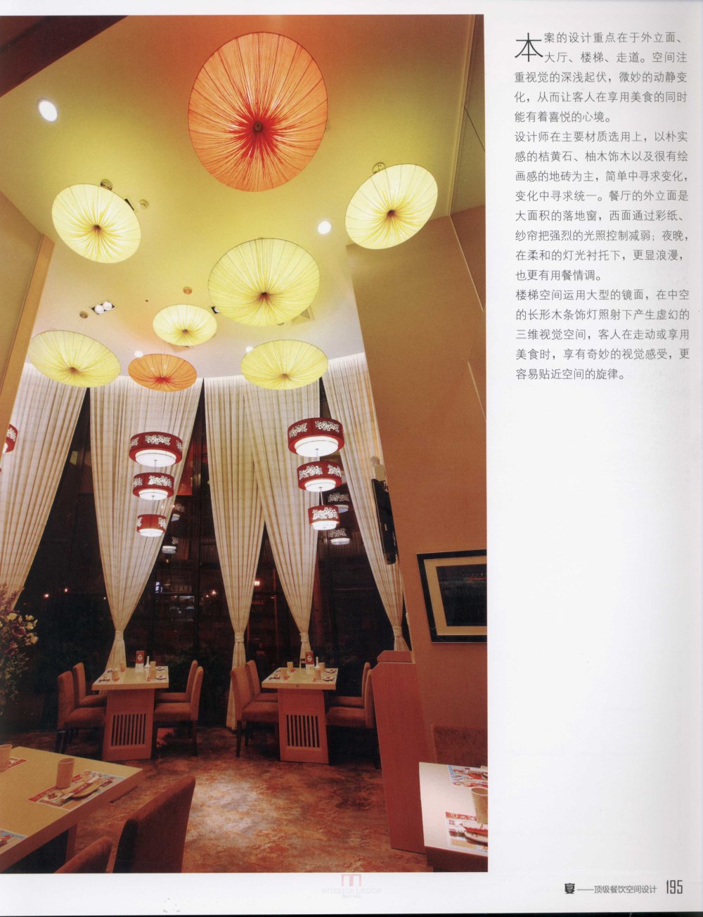 顶级餐饮空间设计_科比187.jpg