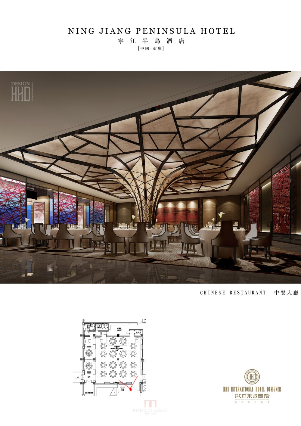 HHD假日东方  宁江半岛酒店_21中餐厅.jpg