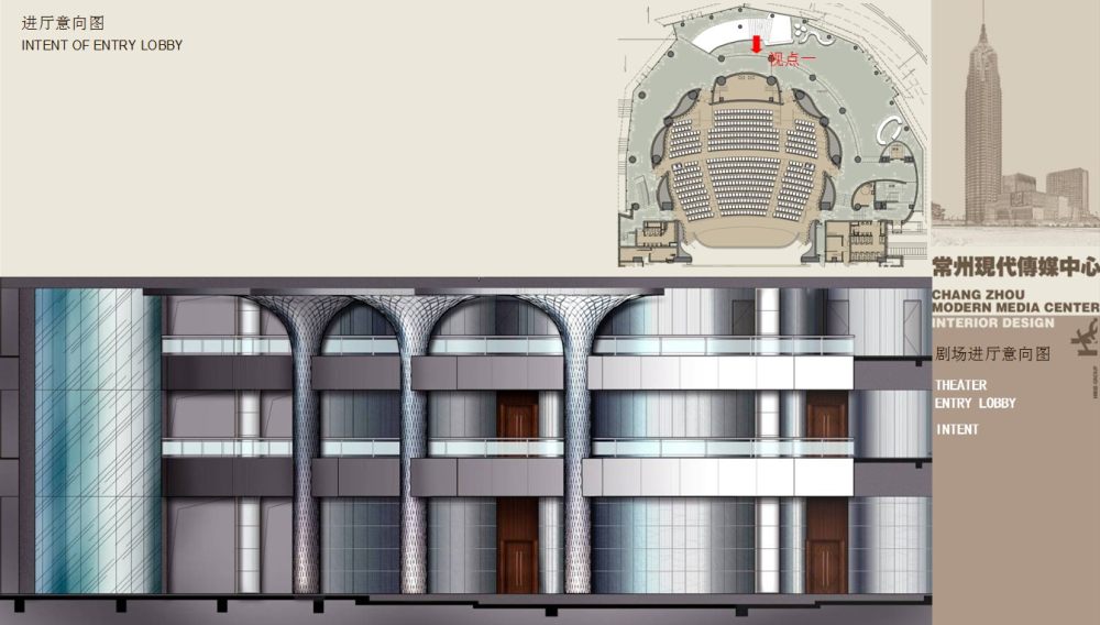HBA--常州现代传媒中心剧场方案概念_11.jpg