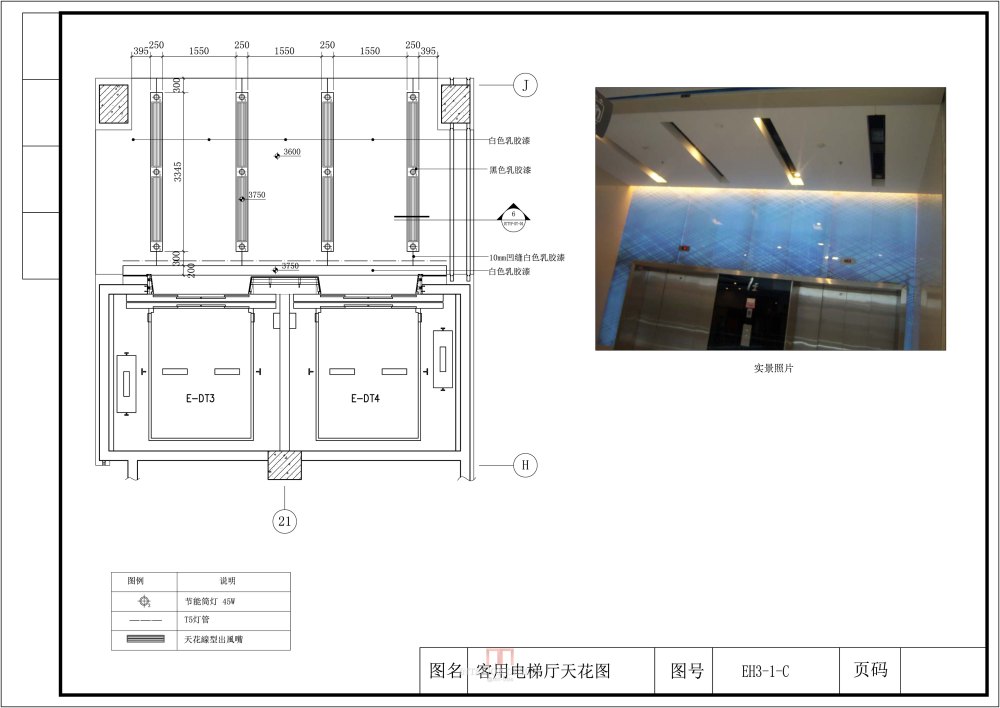 华南交易广场场馆方案及概念_EH3-1-C.jpg