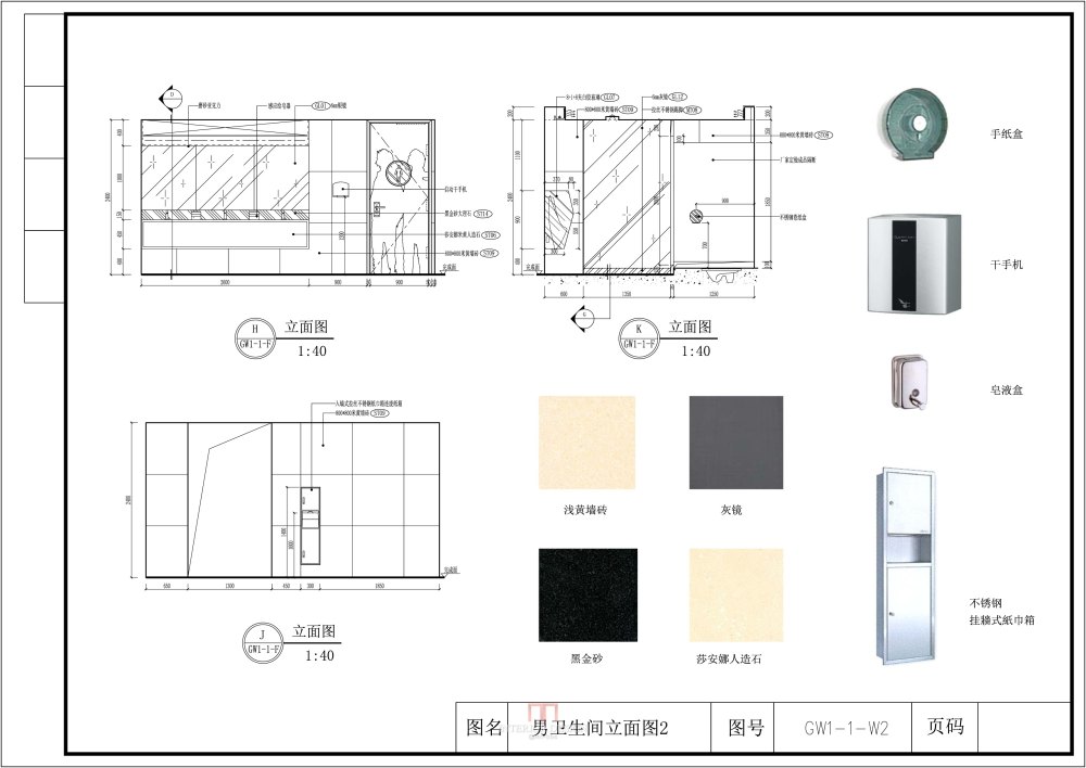 华南交易广场场馆方案及概念_GW1-1-W2.jpg