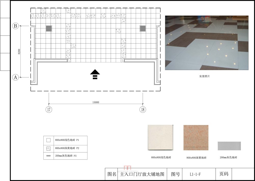 华南交易广场场馆方案及概念_L1-1-F.jpg