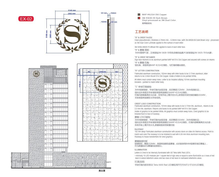 廊坊潮白河喜来登酒店户外标识设计方案._4.jpg