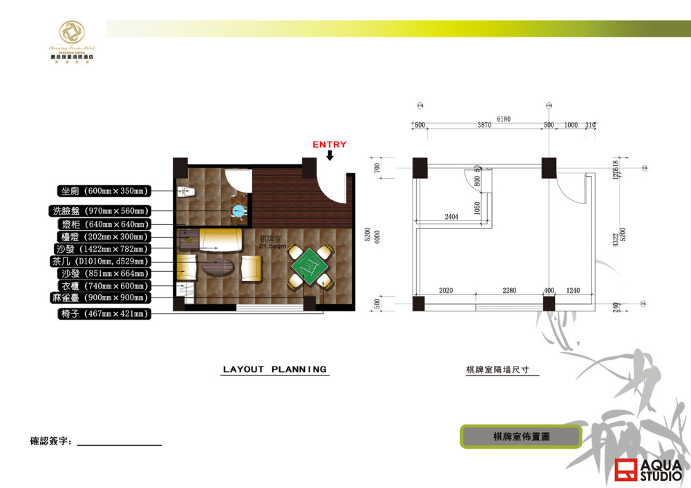 广西梧州藤县保盈海悦酒店_18.棋牌室布置图副本.jpg