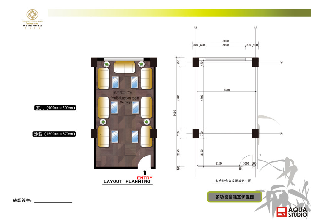 广西梧州藤县保盈海悦酒店_19.多功能会议室布置图副本.jpg