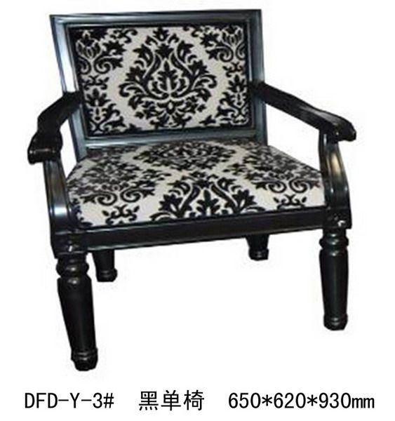 美式新古典风格澳美家具系列_DFD-Y-3# 黑单椅 .jpg