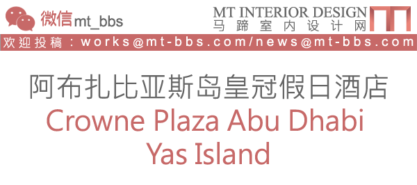 阿布扎比亚斯岛皇冠假日酒店 Crowne Plaza Abu Dhabi - Yas Island_说明.png