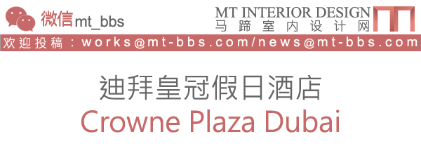 迪拜皇冠假日酒店 Crowne Plaza Dubai_说明.png