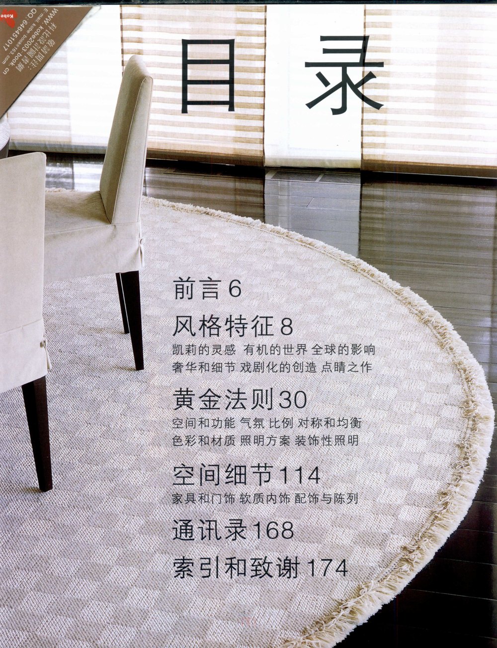 13671144854 0006.jpg