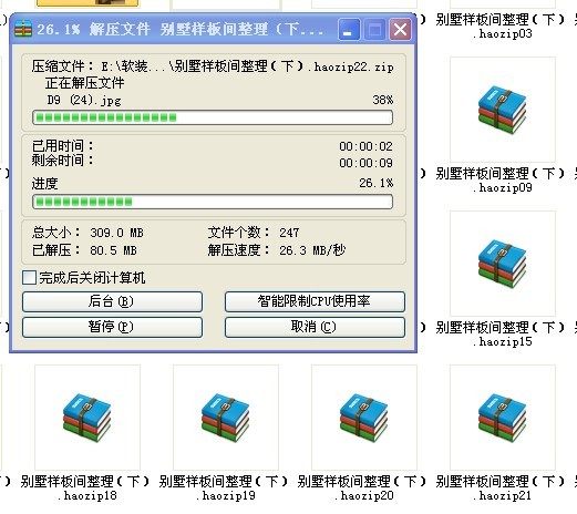 别墅样板间会所高清案例整理（上）_123abg.jpg