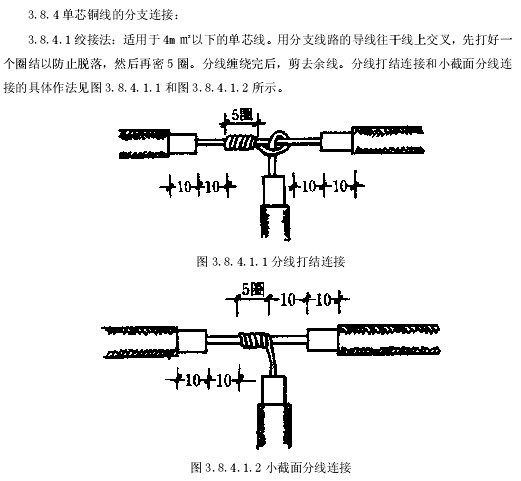 东方豪庭施工过程图片_1247190893.jpg