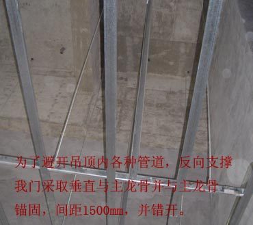 东方豪庭施工过程图片_1252201285.jpg