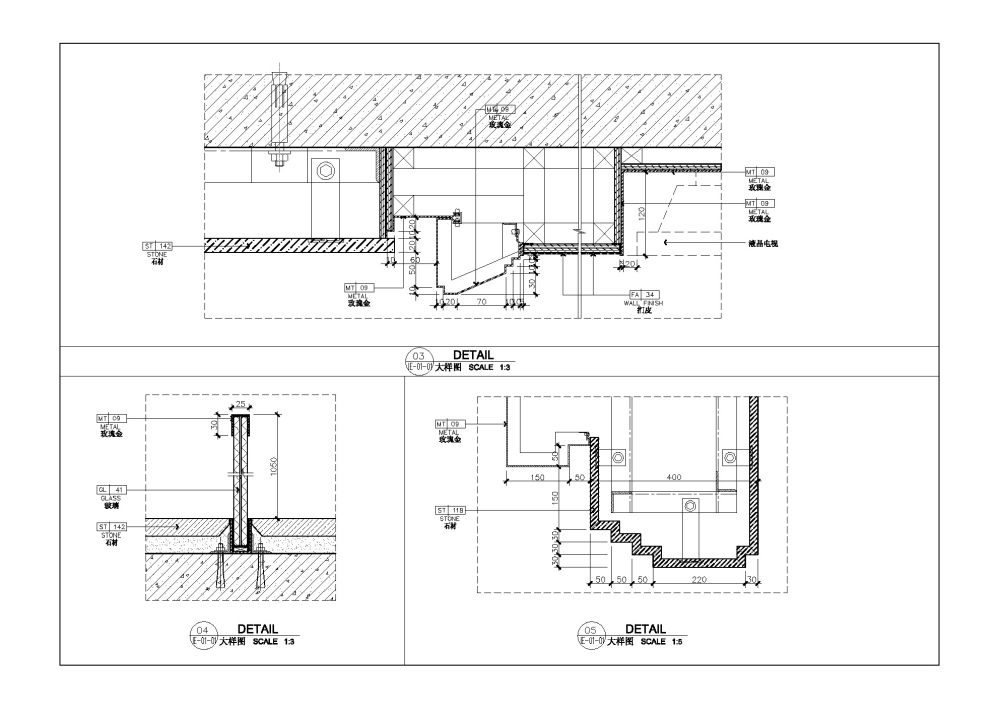 深圳STM 深化设计施工图团队_37.jpg