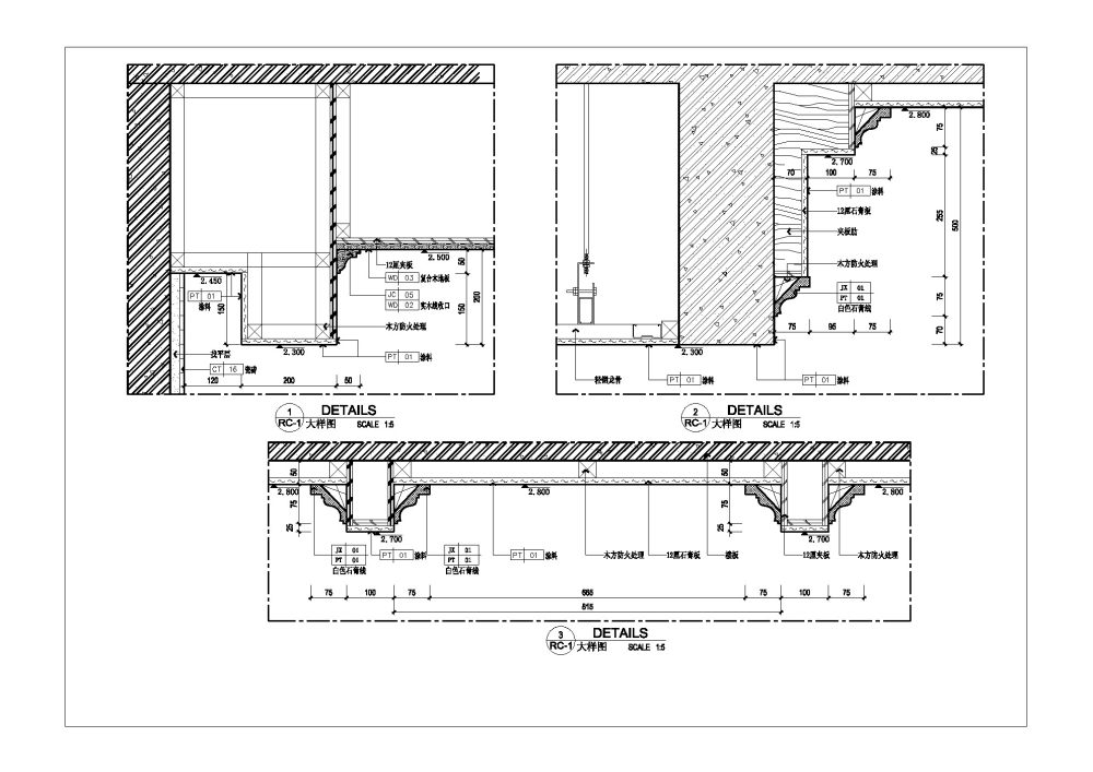 深圳STM 深化设计团队_20.jpg