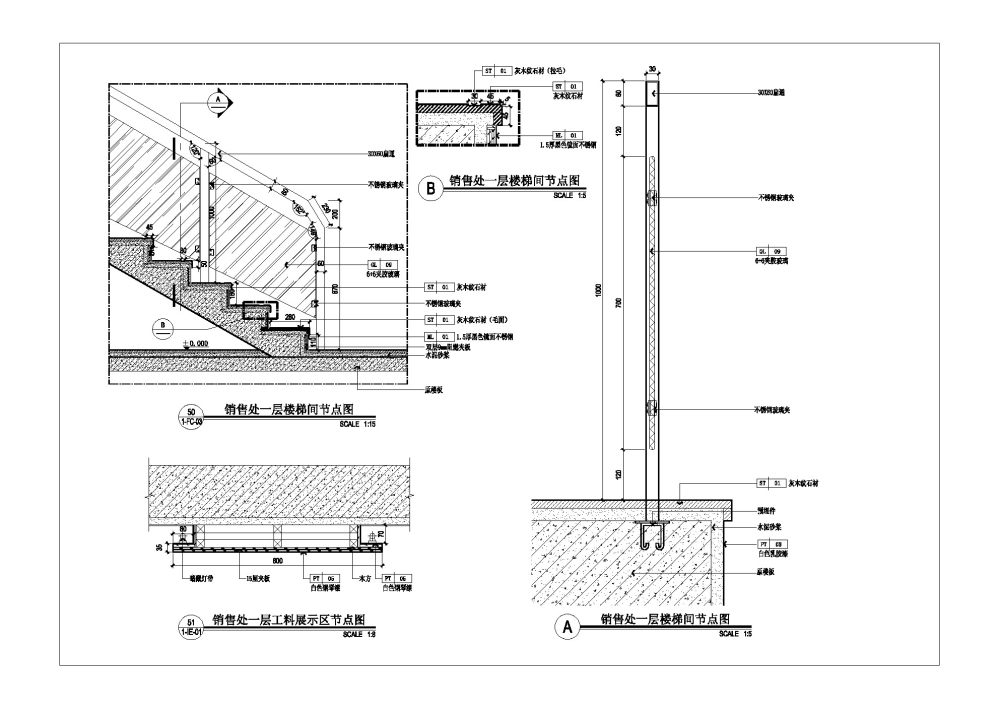 深圳STM 深化设计团队_35.jpg