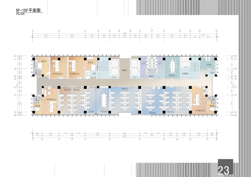 鄂尔多斯佳奇城投 办公空间_23五-十五层平面图.jpg