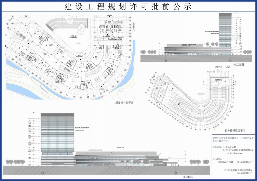 2013苏州工业园区体育中心（已施工项目）_调整大小 02.jpg