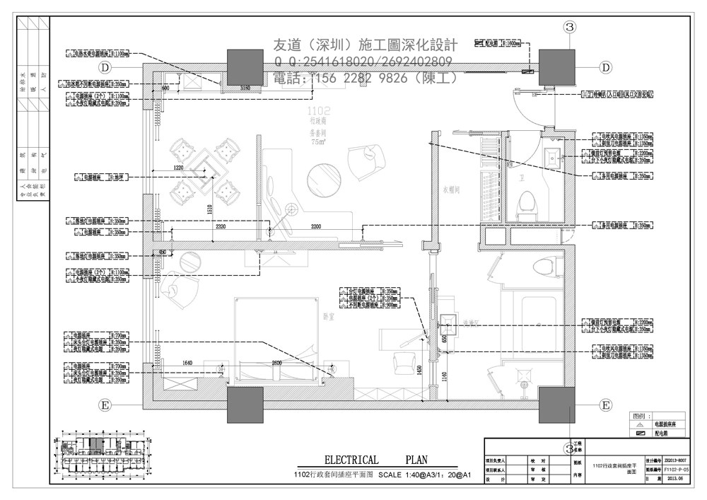 友道（深圳）施工图深化团队_酒店客房施工图样板_页面_05.jpg