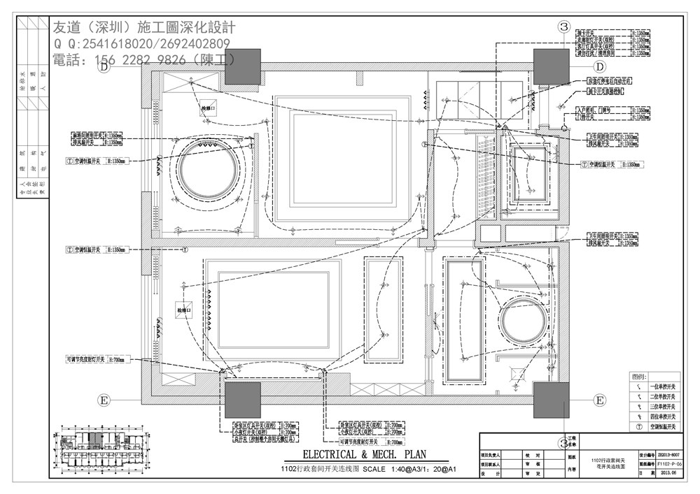 友道（深圳）施工图深化团队_酒店客房施工图样板_页面_06.jpg