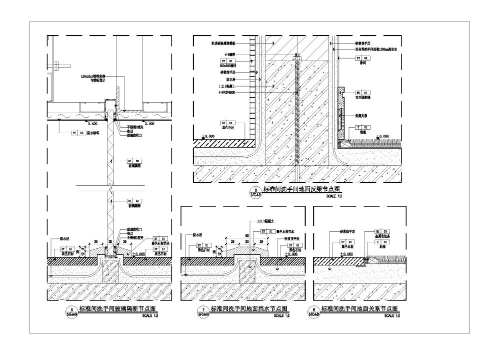 深天美深化施工图团队_18.jpg