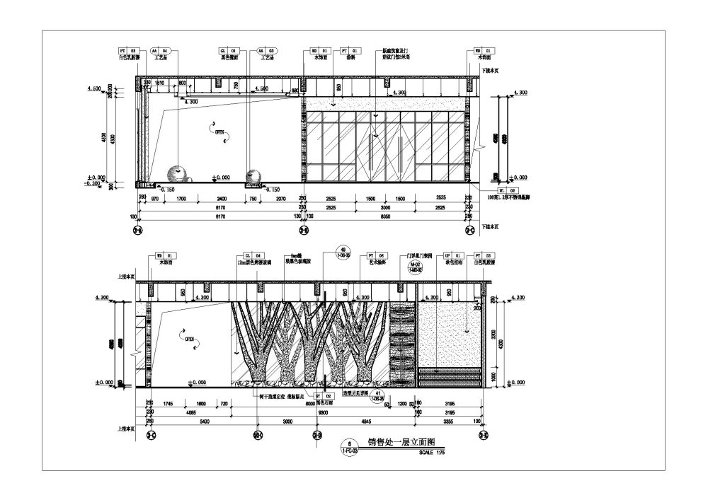 深天美深化施工图团队_13.jpg