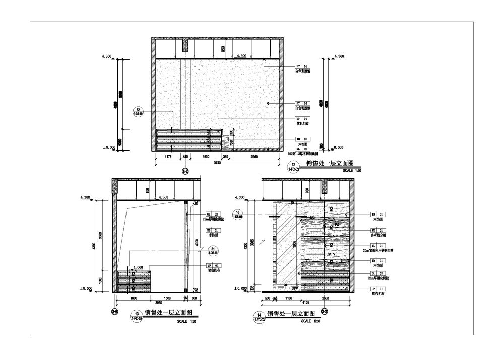 深天美深化施工图团队_17.jpg