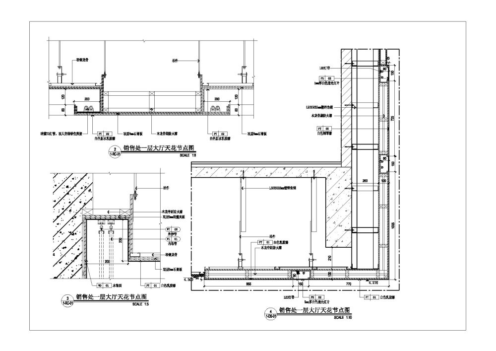 深天美深化施工图团队_39.jpg