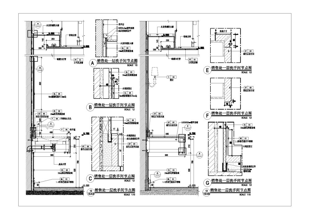 深天美深化施工图团队_47.jpg