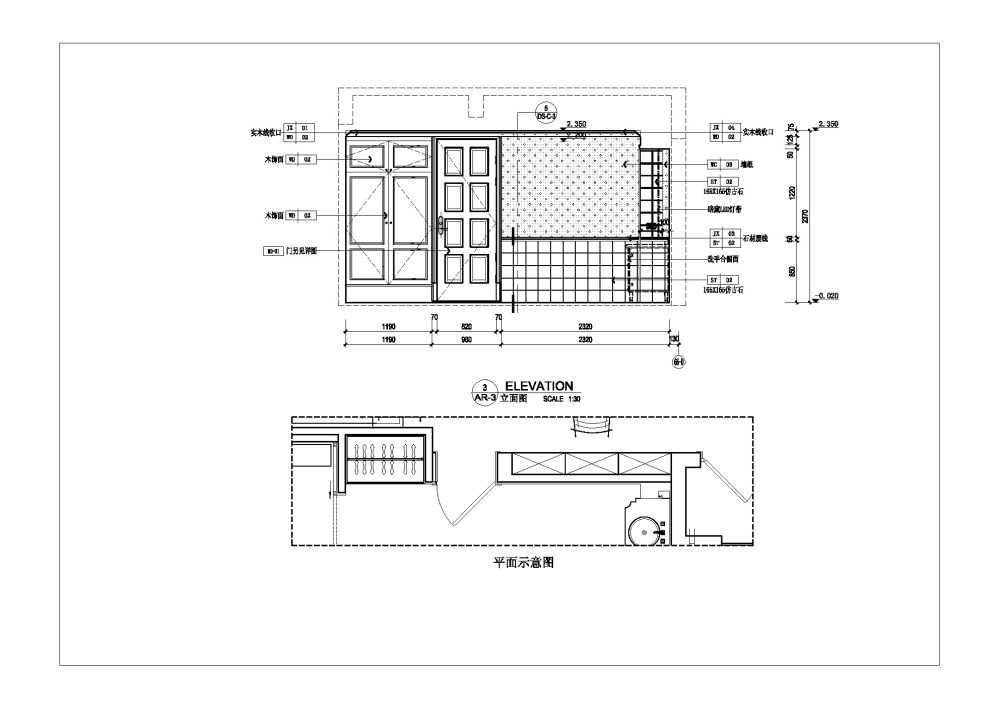 深天美深化施工图团队_15.jpg