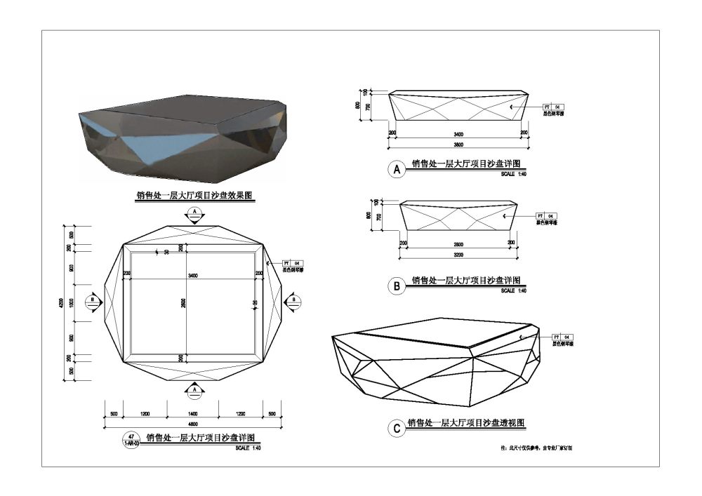 深圳深天美深化施工图团队_32.jpg