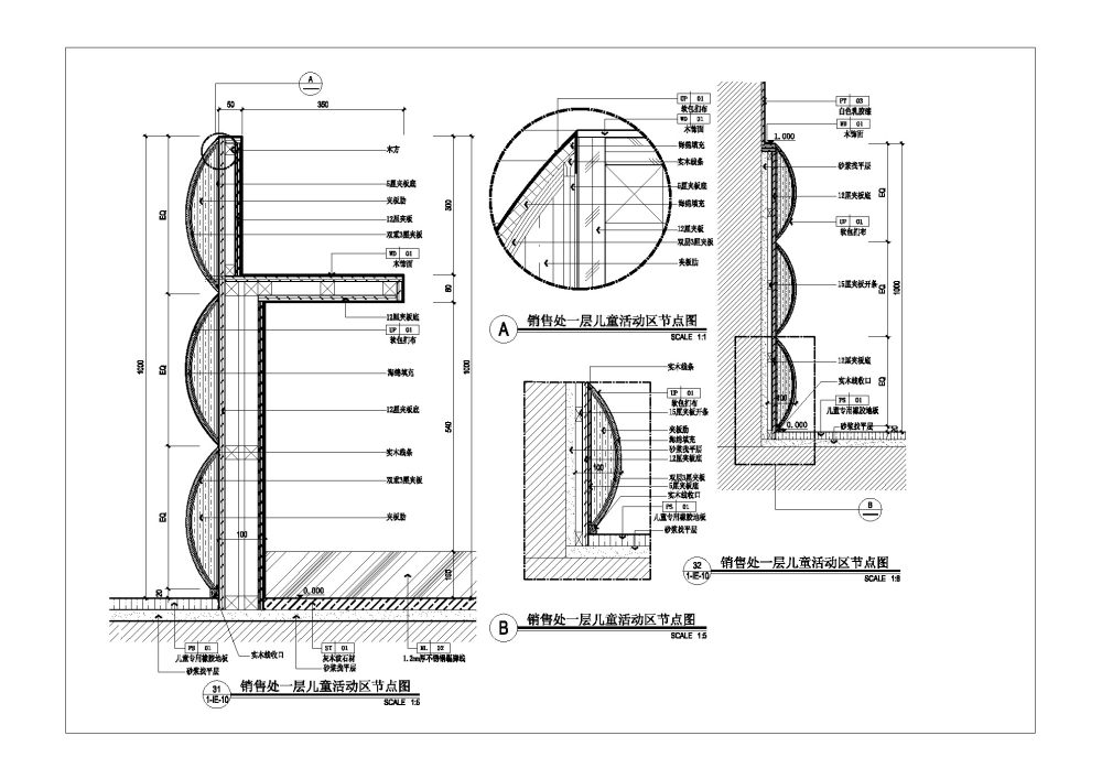 深圳深天美深化施工图团队_36.jpg