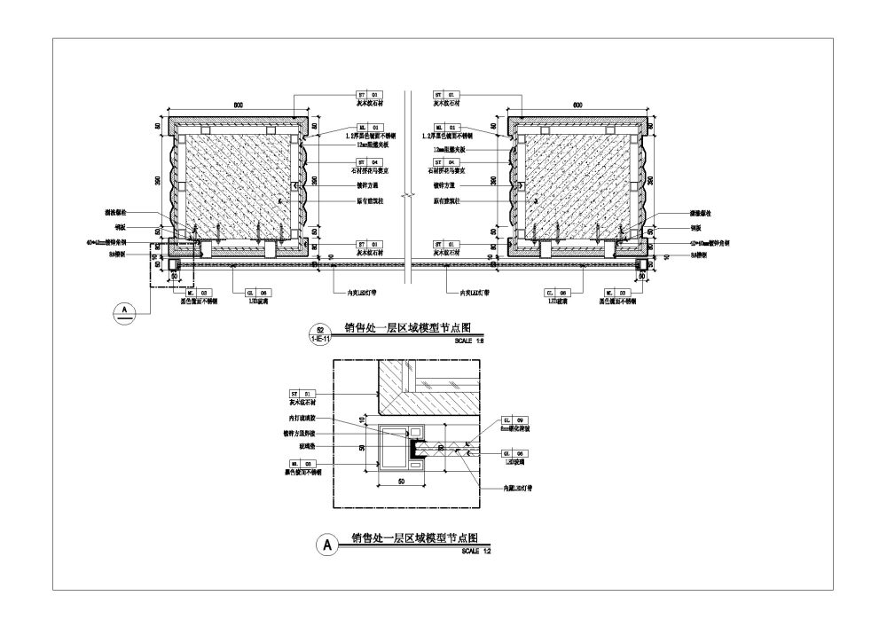 深圳深天美深化施工图团队_37.jpg