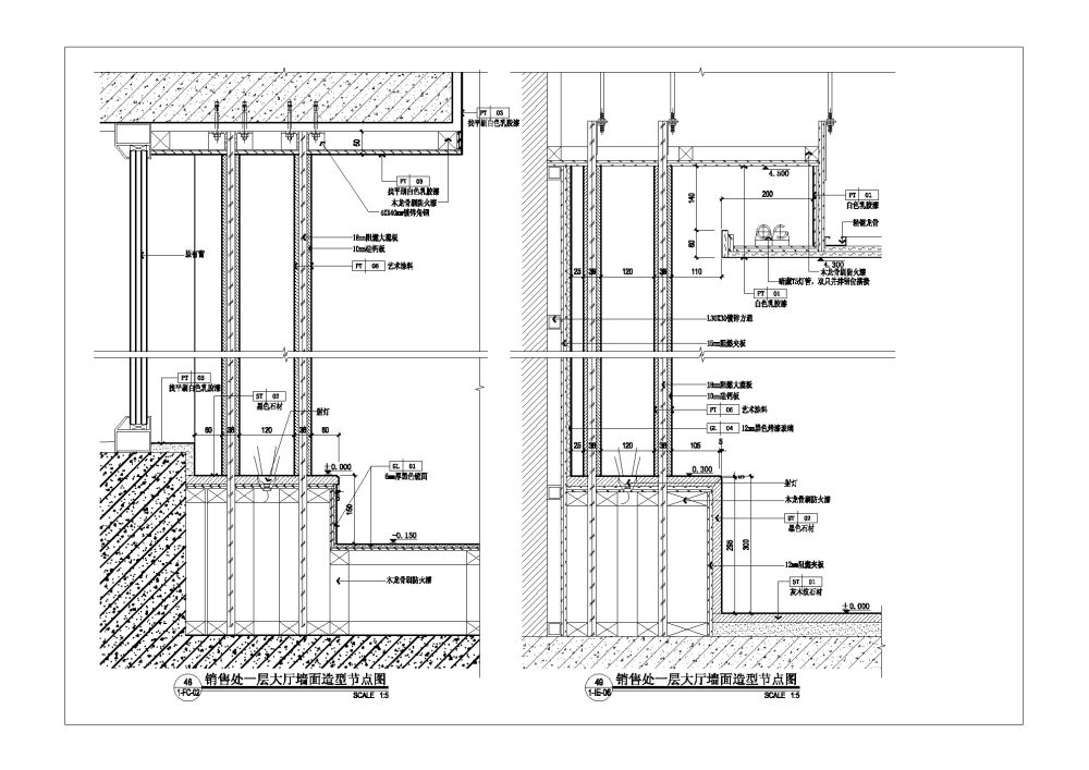 深圳深天美深化施工图团队_44.jpg