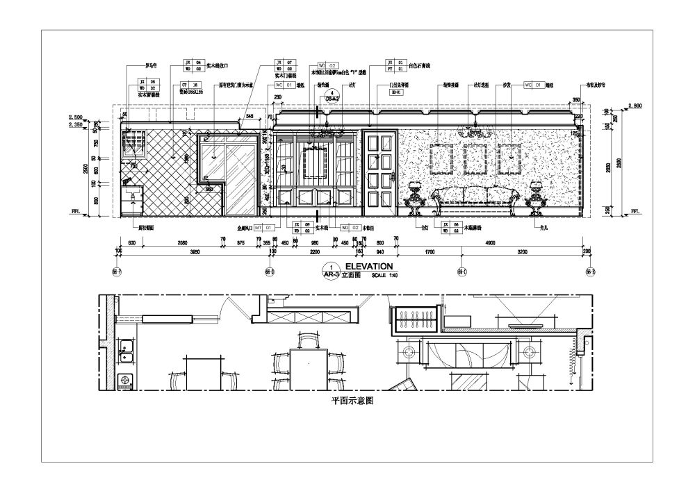 深圳深天美深化施工图团队_9.jpg