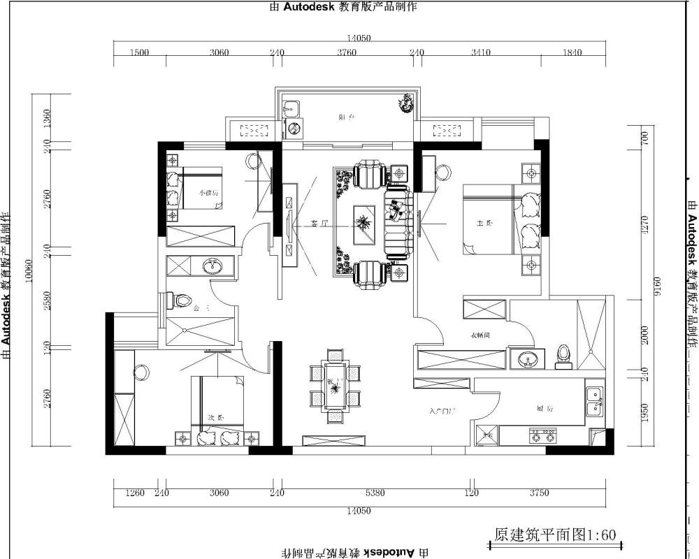 一120户型方案切磋_1