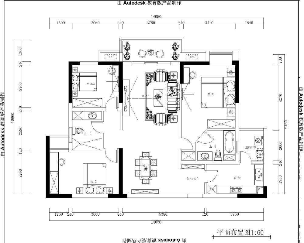 一120户型方案切磋_2