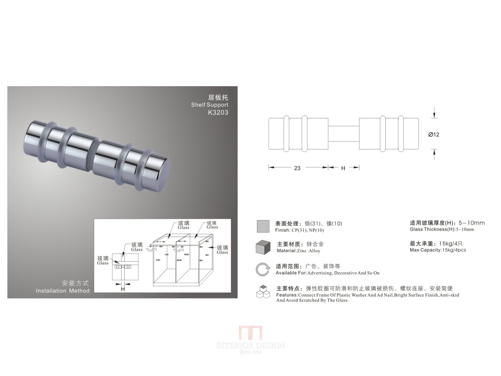 卫浴洁具五金（你值得拥有）_1