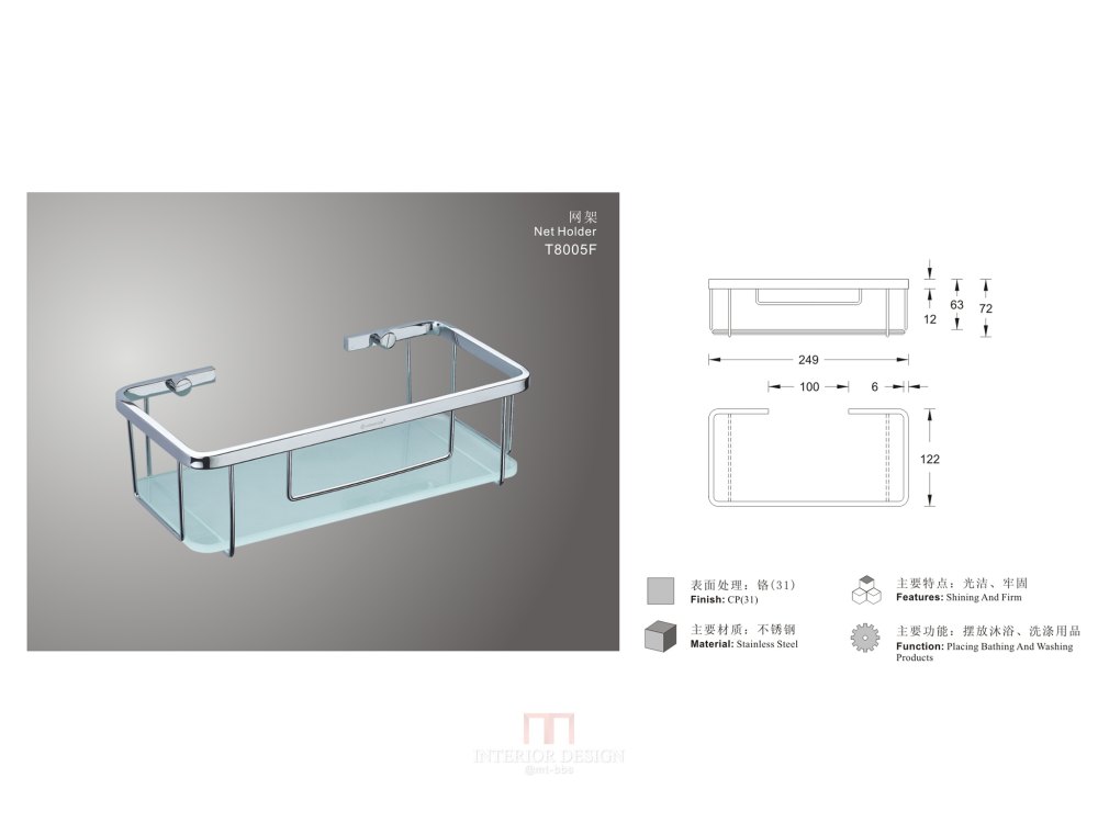 卫浴洁具五金（你值得拥有）_T8005F.jpg